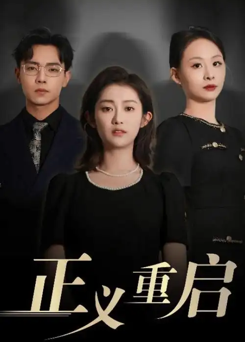 听风者档案谍战电视剧全集免费看